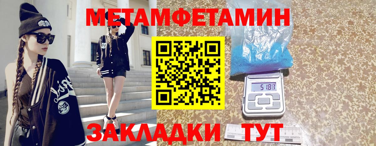 Amphetamine Розовый Октябрьский