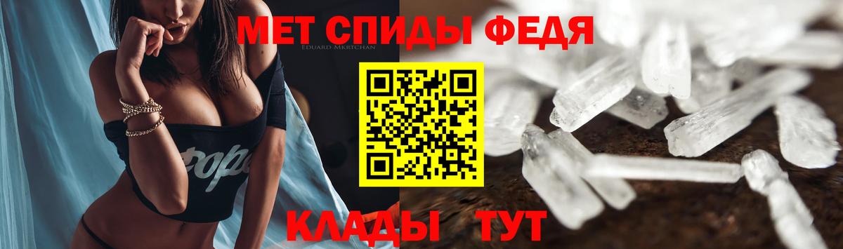 Amphetamine  Амфетамин  Октябрьский  АМФ VHQ  Вход с VPN 