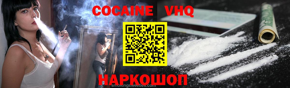 Alpha-PVP Октябрьский
