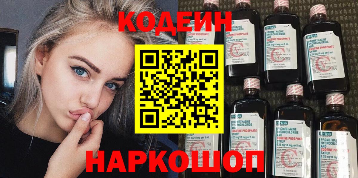 Конопля  Вход с VPN  Октябрьский  Меф  