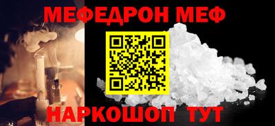 прущий лед Кудрово