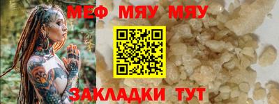 прущая мука Бугуруслан