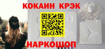 прущий лед Бузулук