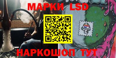 прущий лед Бузулук