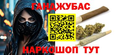 прущая мука Бугуруслан