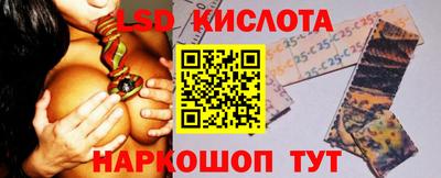 прущий лед Бузулук