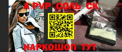индика Будённовск
