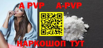 индика Будённовск