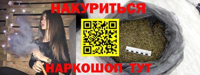 прущая мука Бугуруслан