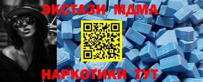 прущий лед Бузулук