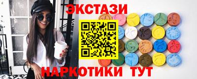 прущий лед Бузулук