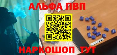 индика Будённовск