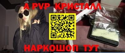 индика Будённовск