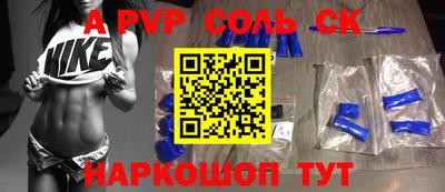 индика Будённовск