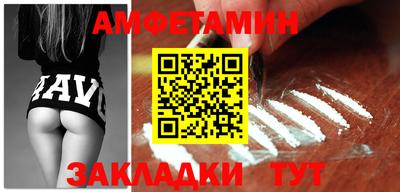 прущий лед Бузулук