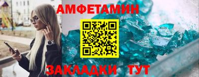 прущая мука Бугуруслан
