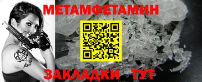 индика Будённовск