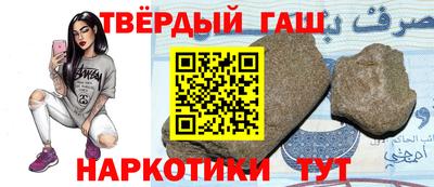 индика Будённовск