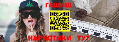 индика Будённовск