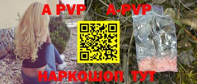 прущий лед Бузулук
