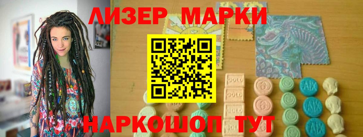 Лсд 25 экстази ecstasy Октябрьский