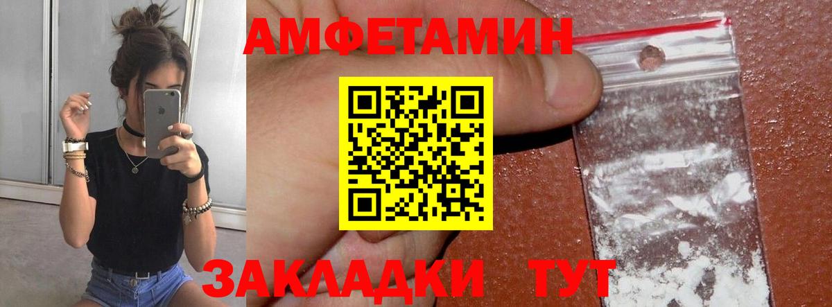 МЕТАМФЕТАМИН Methamphetamine  Вход с VPN  МЕТАМФЕТАМИН Methamphetamine  Метамфетамин  Октябрьский 