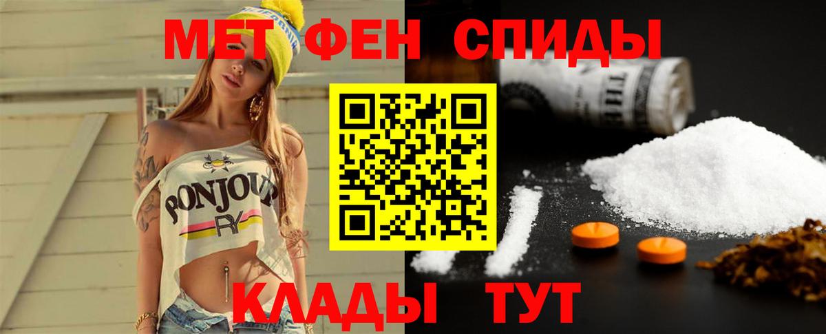 Первитин кристалл Октябрьский