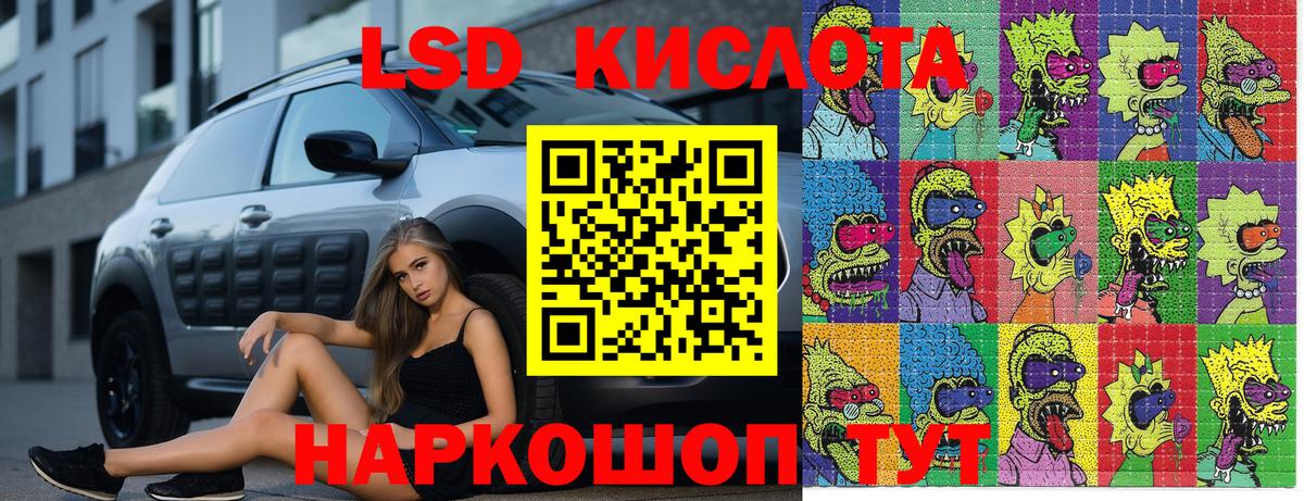 Марки NBOMe 1,5мг  Марки NBOMe 1,5мг  Вход с VPN  Октябрьский 