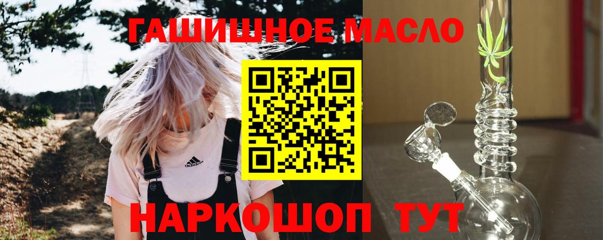 Дистиллят ТГК вейп Октябрьский
