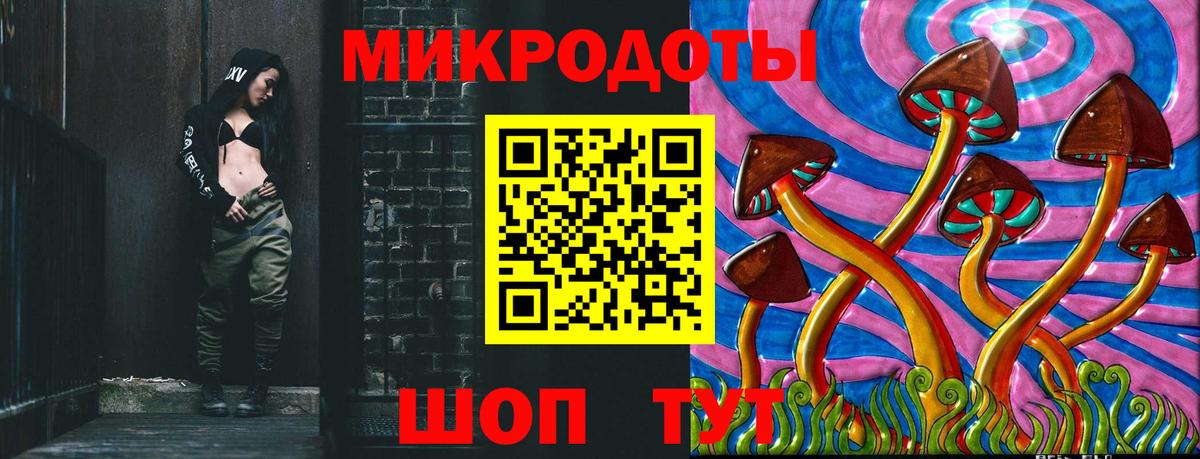 Октябрьский  Галлюциногенные грибы ЛСД  Вход с VPN 