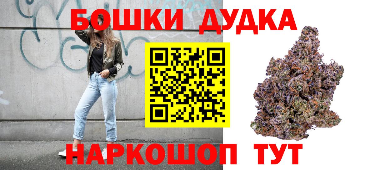 МАРИХУАНА гибрид Октябрьский