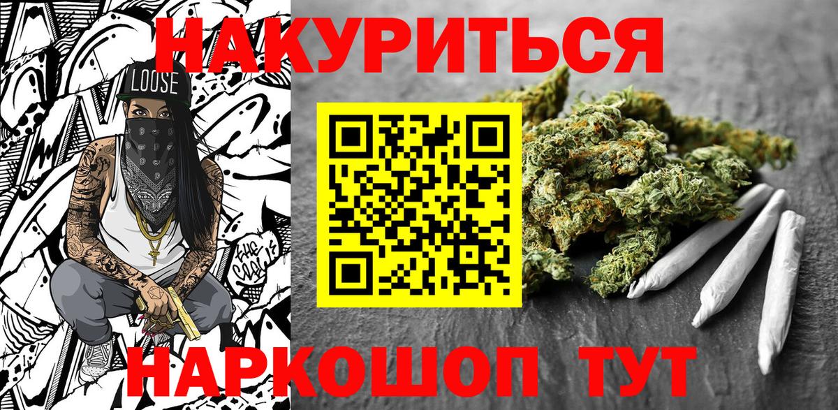 Марихуана Bruce Banner  Каннабис Bruce Banner  Марихуана сатива  Октябрьский  Вход с VPN 